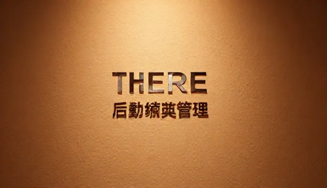 设施维护效率提升如何影响后勤管理平台性能